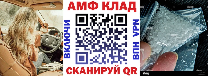 АМФЕТАМИН 97%  что такое наркотик  Поворино 