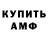 APVP крисы CK Kazak 161