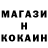 МЕТАМФЕТАМИН кристалл Kamuskin GANG