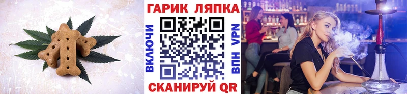 купить наркотик  Поворино  Canna-Cookies конопля 