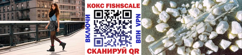 MEGA как зайти  Поворино  Кокаин 97% 