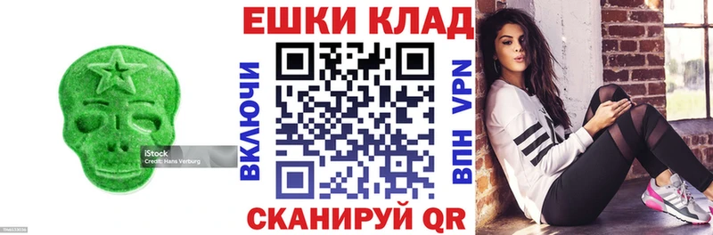 Ecstasy 99%  Поворино 