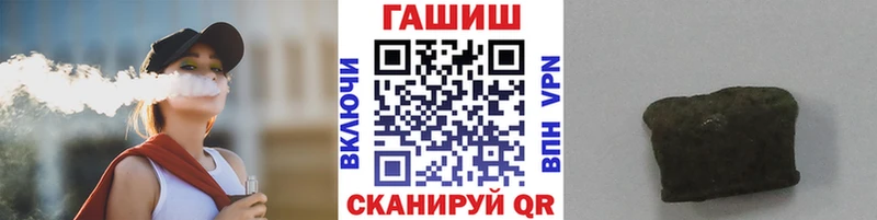 ГАШИШ Cannabis Поворино