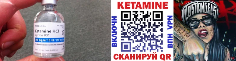 КЕТАМИН VHQ где найти Поворино