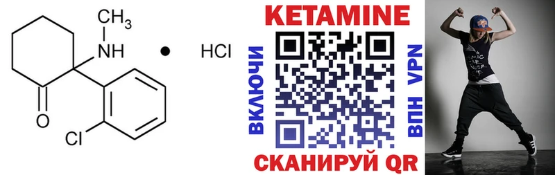 КЕТАМИН VHQ Поворино
