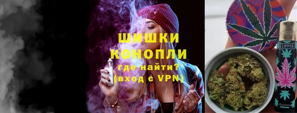 метамфетамин Абдулино