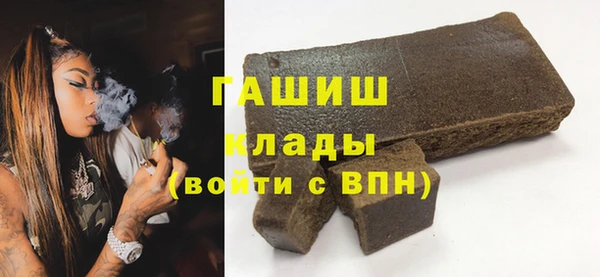бутик Абаза