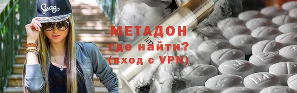 метамфетамин Абдулино