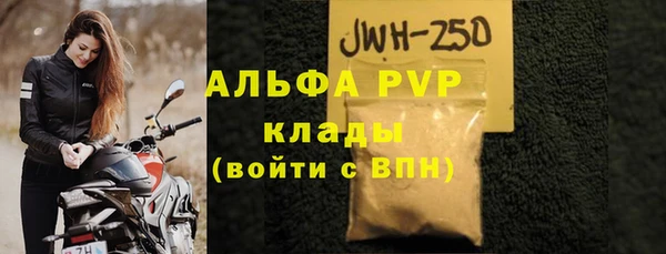 винт Абинск