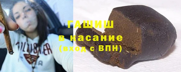 метамфетамин Абдулино