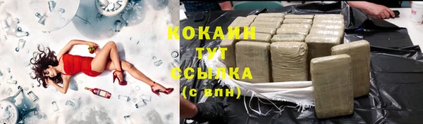 метамфетамин Абдулино