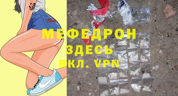 метамфетамин Абдулино