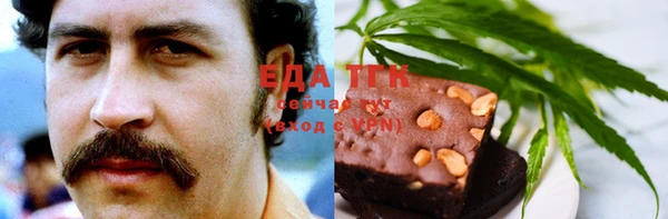 метамфетамин Абдулино