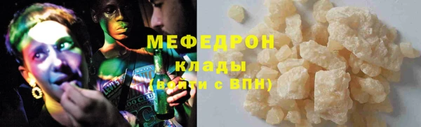 метамфетамин Абдулино