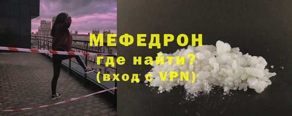 метамфетамин Абдулино