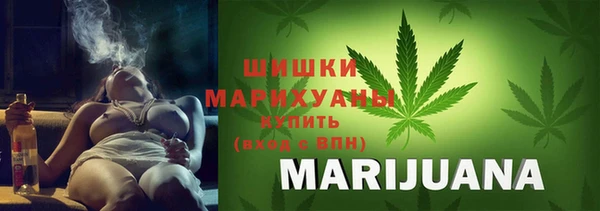 метамфетамин Абдулино