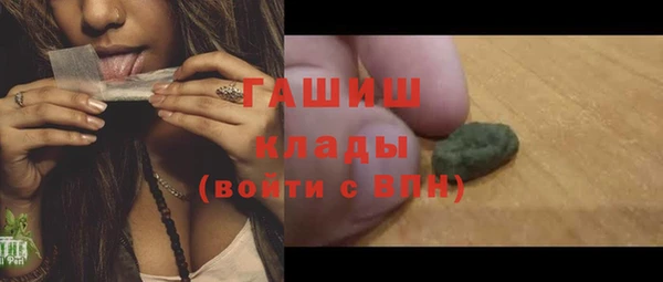 метамфетамин Абдулино
