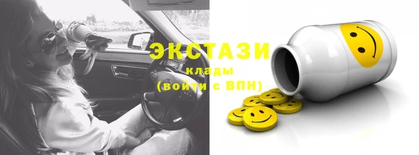 бутик Абаза