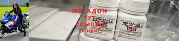 бутик Абаза