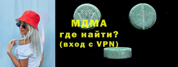 бутик Абаза