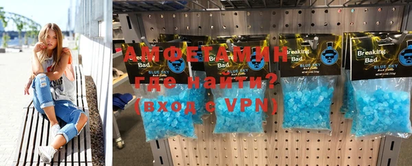 бутик Абаза