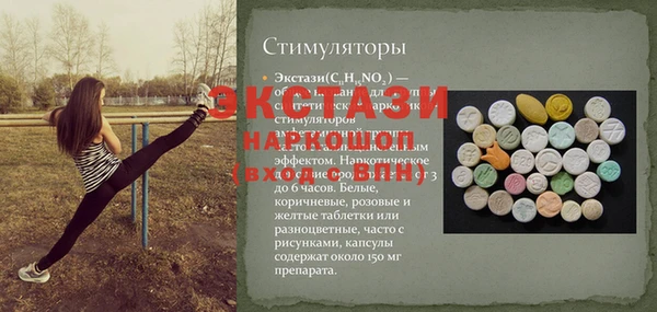 винт Абинск