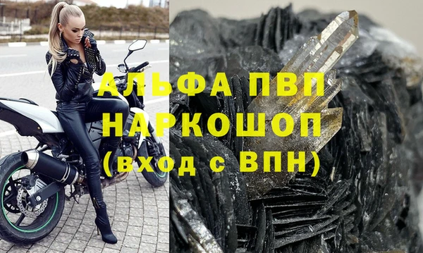 винт Абинск