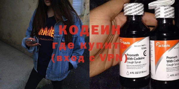 бутик Абаза