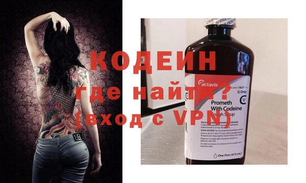 метамфетамин Абдулино