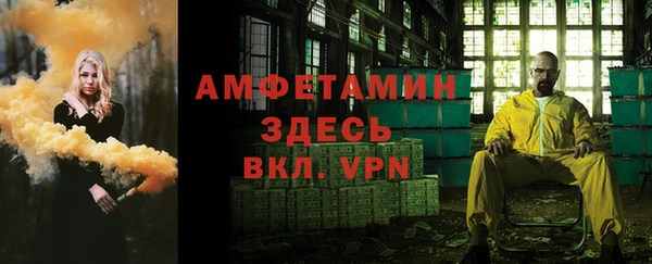 винт Абинск