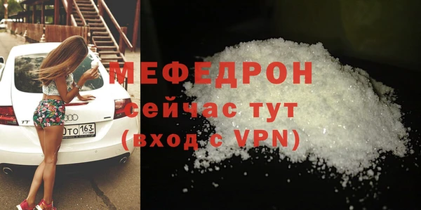 метамфетамин Абдулино