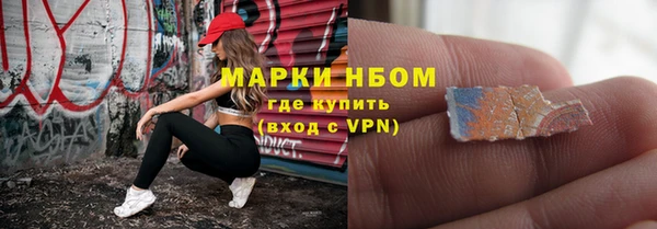 бутик Абаза