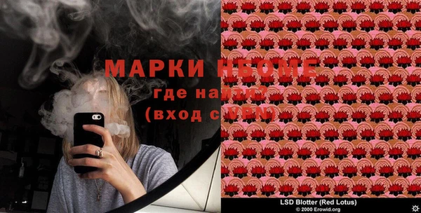 бутик Абаза