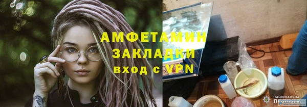 бутик Абаза