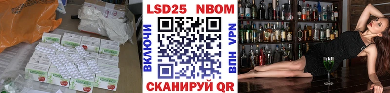 LSD-25 экстази кислота  купить наркоту  Поворино 
