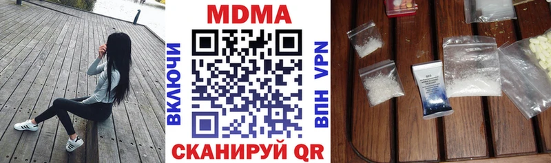 МДМА crystal  ОМГ ОМГ tor  Поворино 