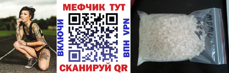 Мефедрон мяу мяу  Поворино 