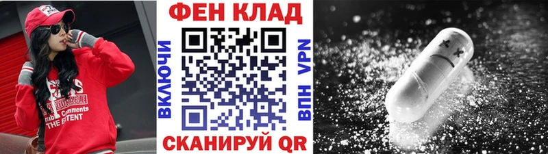 МЕТАМФЕТАМИН Methamphetamine  Поворино 
